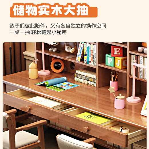 Huixun solid wood double desk bookshelf integrated study table wall long table home bedroom primary and secondary school students writing desk walnut color #double desk + bookshelf 160cm*60cm*75cm total height 155cm