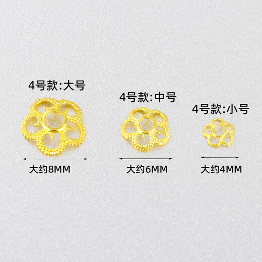 Changcai pure 18k gold handmade ancient gold flower holder flower hat base separator diy jewelry bracelet braided rope beading material accessories No. 1 large size 18K pure gold (dark yellow)