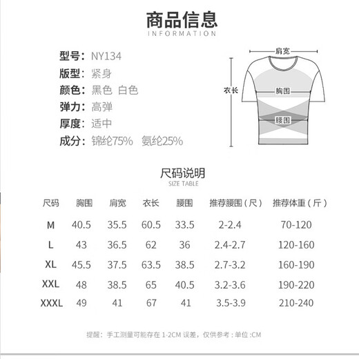 Dofinison Men's Belly Shaping Short Sleeve Fitness Strong Elastic Waist Corset Slim Fit Breathable Slim Top White XL(160-190)