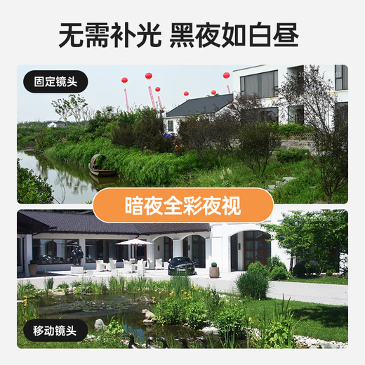 Caméra de surveillance 4G pour soignant à domicile zoom intérieur et extérieur surveillance haute définition porte wifi sans fil maison extérieure vue panoramique à 360 degrés sans angles morts téléphone portable surveillance solaire à distance version 4G lumière noire améliorée 99 ans de trafic gratuit vision nocturne en couleur, nuit comme jour Lecture gratuite 0 frais et recharge gratuite 30 jours d'enregistrement en boucle