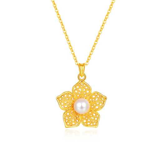 Mengjinyuan 18K gold pendant, filigree gold flower pendant, freshwater pearl birthday gift for girlfriend, Happy Flower - about 0.35g
