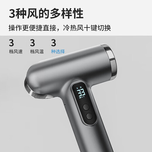 Syouran rechargeable wireless hair dryer for dormitories, student battery model, high-power hot and cold dual-purpose, hot air, super long, high battery life, no-plug charging model, dedicated to student dormitories, wireless hair dryer, dormitory use, unplugged, gray
