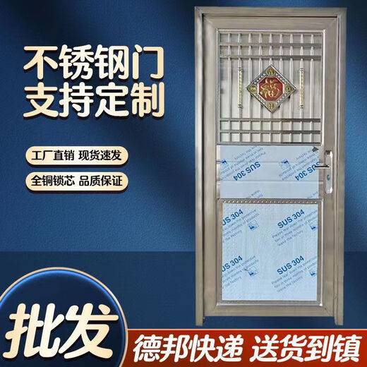 维诺亚不锈钢门304入户防盗家用进户门农村大门单门出租房阳台室外铁门 304材质内左开 790*2000mm