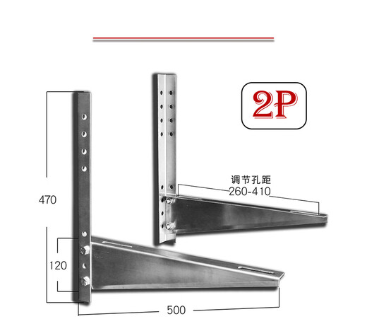 Huili stainless steel air conditioner outdoor unit bracket Midea Haier thickened rack large 1.5 HP 2P3P air conditioner rack 2p air conditioner bracket 10x100 expansion screws 4 free