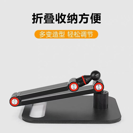 BYR Robotic Arm Dual-Camera Live Broadcast Mobile Phone Stand Aluminum Alloy Rotating Folding Telescopic Short Overhead Photography Jewelry Two-Camera Clip Metal Floor-Standing Double-Head Stable Thick Arm Desktop Dual-Camera Height 0-30cm Weight 780g