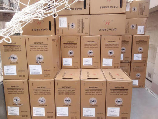 Hengtong Futong Yongding Sibai Hongan Linke Zhaolong Network Route Category 5 Category 6 Super Category 5 0.5 Oxygen-free Copper Country Hongan Category 6 Indoor 0.57 305m