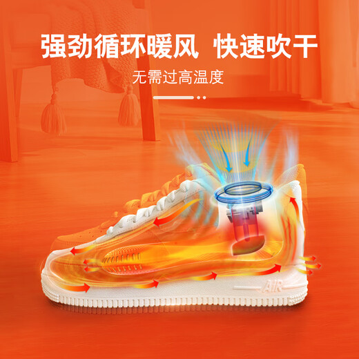 Palmuni smart shoe dryer household deodorization, sterilization, temperature adjustment, scheduled appointment DC12V low voltage 40W low power compact and portable dormitory silent shoe dryer PM30Pro white PM30 premium version