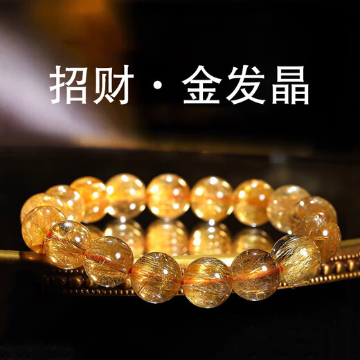 Eternal symbol natural Brazilian blonde crystal citrine bracelet to bring wealth and wealth to men and women as birthday and Valentine's Day gifts. 6mm boutique grade refuses to be dyed.