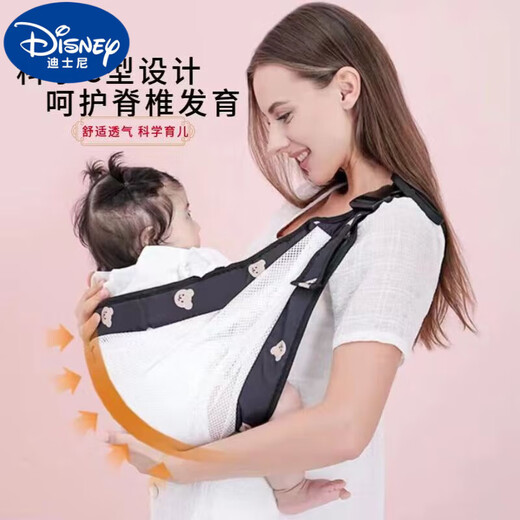 迪士尼（Disney）抱娃神器解放双手0-6个月腰凳婴儿背带轻便四季宝宝新生外出前抱 1新款前置调节+防脱安全绳+环保