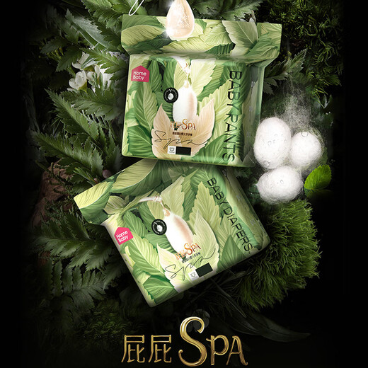 Home Depot silk protein diapers baby diapers for men and women, skin-friendly ultra-thin breathable bud toddler pants, pull-up pants XL size 72 pieces 8-13kg