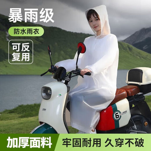 Non-disposable raincoat long breathable heavy rain men's and women's adult outdoor hiking travel portable one-piece raincoat adult raincoat blue 1 piece
