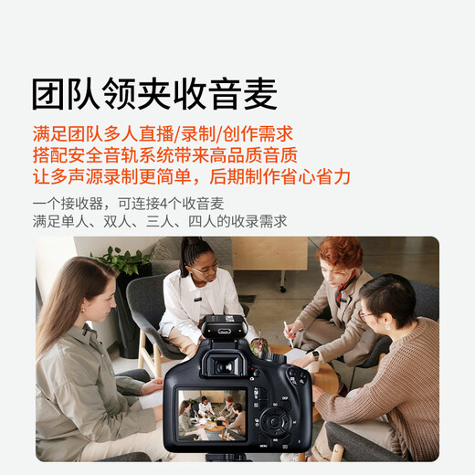 Philips (PHILIPS) lavalier microphone one-to-four/four-to-two wireless Vlog short video Little Bee live broadcast outdoor multi-person team recording mobile phone camera radio one-to-four team microphone/48K professional sound quality