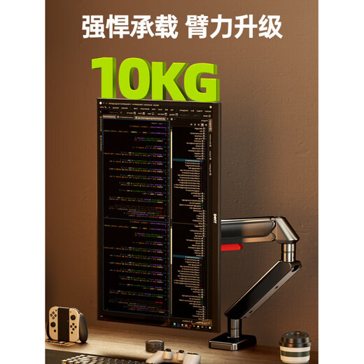 ZHIJIAN support de moniteur bras robotique ordinateur de bureau écran relevable base en porte-à-faux double écran support de bureau X1