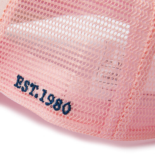 E LAND KIDS new product retro casual contrast color embroidered baseball cap for boys and girls, mesh sun hat, sun protection hat Pink/25 54cm, 5-14 years old