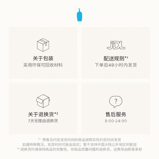 BlueBottleCoffee Cupping Bowl Ceramic Bowl Solid White Coffee Cup Measurement Cupping Bowl