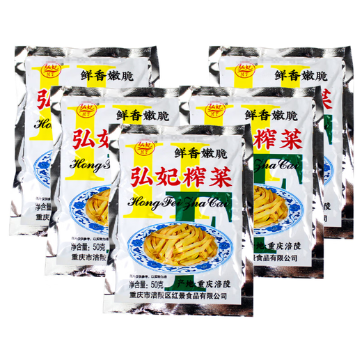 弘妃（HF）榨菜50g袋装下饭菜咸菜丝批发泡菜酱菜榨菜整箱 【40袋】弘妃榨菜丝50g