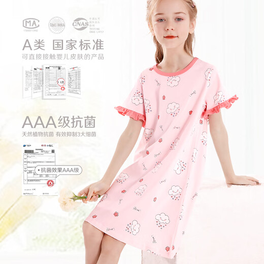Duomiaowu girls nightgown 2025 summer new children's A-class pajamas big children's cotton girl princess style thin home clothes rabbit style (combed cotton) pink 10972 110