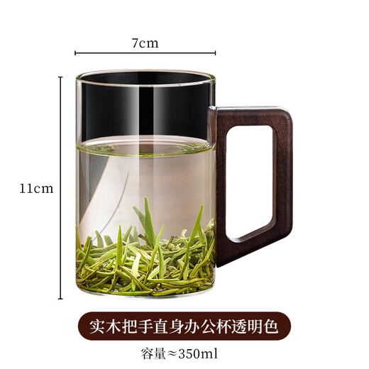 Tea rim tea cup glass cup high temperature heat-resistant green tea cup with handle home office men's mug