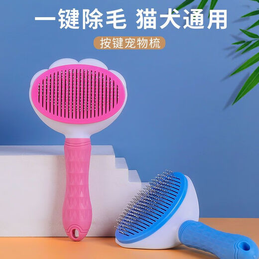 Bellega cat and dog comb dog hair brush pet massage comb cat comb special comb to remove floating hair and remove flea comb pink + flea comb