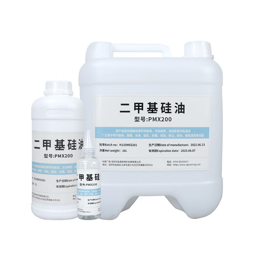 Tao Xidao Corning imported dimethyl silicone oil PMX-200 high temperature oil bath thermal oil release agent defoaming agent mechanical lubrication maintenance silicone oil insulation multi-viscosity optional 1000CS 5L