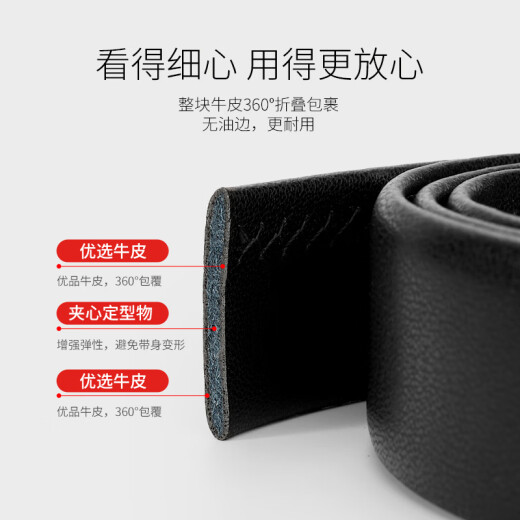 京东京造【优选牛皮】真牛皮男士皮带细纹自动扣腰带父亲节生日礼物送男友