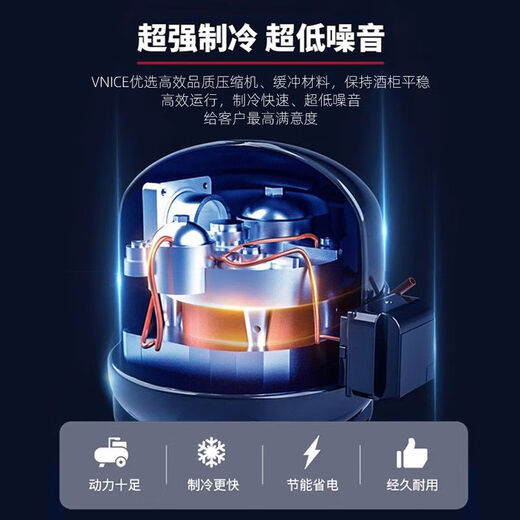 Jieyunmao VN8F red wine cabinet constant temperature wine cabinet electronic refrigerator household small mini red wine refrigerator 8 T wooden frame