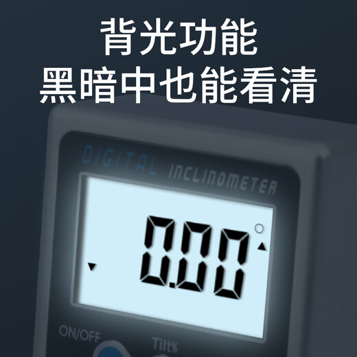 Weidu digital display inclinometer box high-precision angle measuring instrument leveling instrument with magnetic electronic level level ruler metal model single-sided magnetic