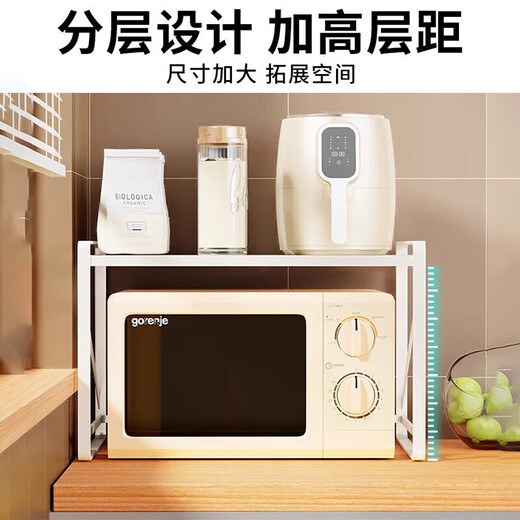 Fan Lilin microwave oven rack kitchen countertop storage rack rice cooker oven rack household multi-functional condiment rack white medium size