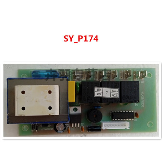 Range hood motherboard SY_P53/P154/P43/P167/P46/P73/P117/P174/P121 SY_P46