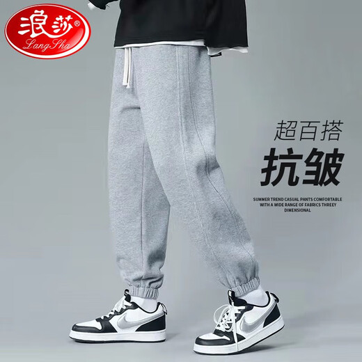 Langsha sweatpants men's spring and autumn wear-resistant and not easy to pilling pants men's loose and comfortable casual pants men's drawstring men's trousers gray S recommended 160-165cm