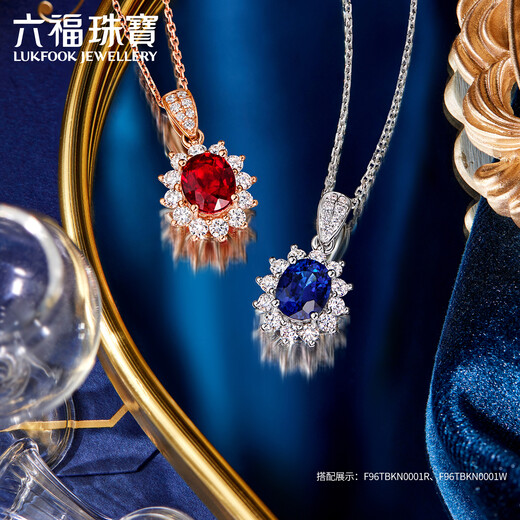 Lukfook Jewelry 18K gold flower-shaped ruby sapphire and diamond pendant does not include necklace pendant piece F48DSKP0015R red 18K/1.48g ruby set with diamonds