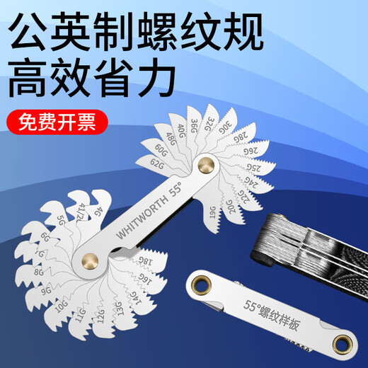 Mitzi thread gauge sample gauge buckle gauge screw measuring tool tooth square measure thread gauge metric 60-20 pieces
