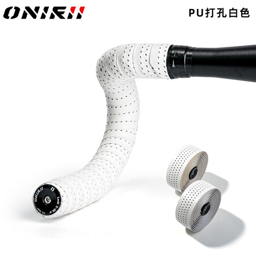 ONIRII Olini curved road bike silicone handlebar strap PU anti-slip and anti-sweat color gradient perforated bicycle handle strap PU perforated white