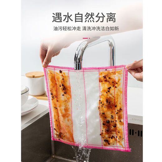 Jieyoujia dishwashing cloth, thickened water-absorbent scouring pad, 12-layer cotton yarn, household cleaning kitchen, not easy to shed hair, large size 30*30cm, 5 pieces in total, 12 layers