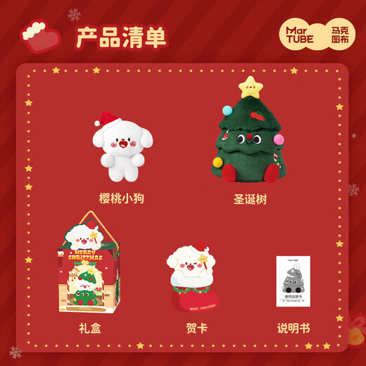 Maktub Christmas tree dolls, doll decorations, creative decorations for best friends, children, boyfriends and girlfriends, birthday Christmas gifts