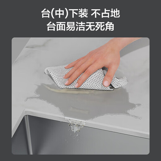 JOMOO stainless steel anti-scratch easy-to-clean rail sink large single-slot vegetable basin 70*45 without faucet 06283-CZ nano-scratch set 70*45 pull-out dragon