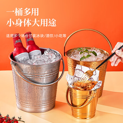 Detif Internet celebrity ice bucket commercial stainless steel portable small ice bucket KTV bar champagne bucket red wine beer household thickened (natural color) 13CM portable-snack bucket (1L)
