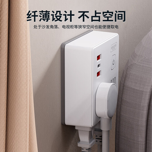 DELIXI 20WPD fast charging 86-type socket converter/conversion plug/USB+Type-c socket extension/one-to-multiple/plug strip/row wireless master control switch