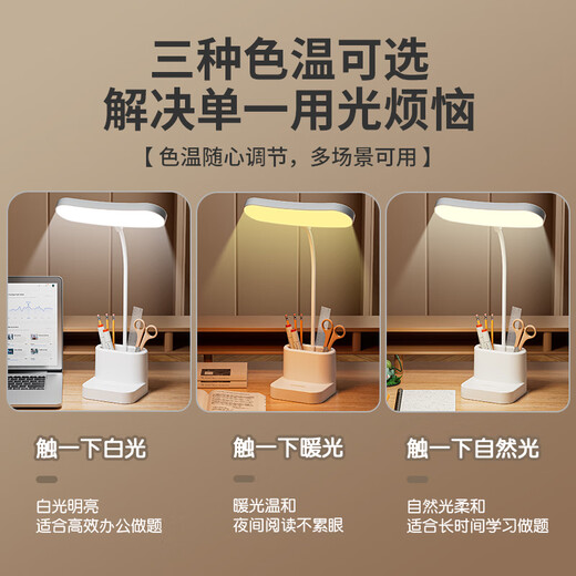 Yanaijie светодиодная обучающая защита глаз, умная настольная лампа, перезаряжаемая студенческая общежития, стол для письма и выполнения домашних заданий, спальня, прикроватная лампа K7777, розовая перезаряжаемая модель
