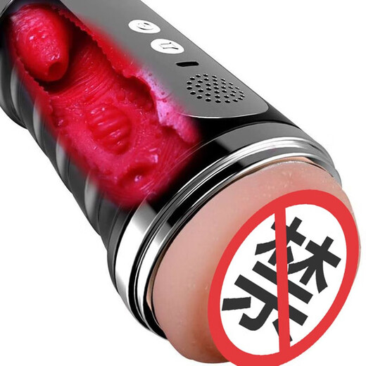 久爱飞机杯全自动加热吮吸吞吐熟妇蝴蝶型一次性自撸套成年人情趣用品 处女口部+阴部男性下体取精器男人解决工具没有毛圣杯