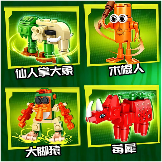 Baili Shuang Classic of Mountains and Seas wooden stick man and beast vs. building block blind box 8 pieces educational toy desktop decoration