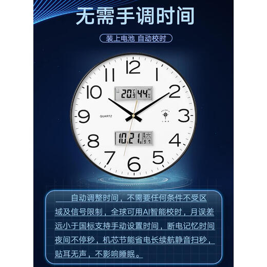 Polaris (POLARIS) clock wall clock living room silent automatic time adjustment 2025 new calendar simple fashion clock wall-mounted quartz clock champagne gold-quartz travel time calendar week temperature and humidity 10 inches diameter 25.5 cm