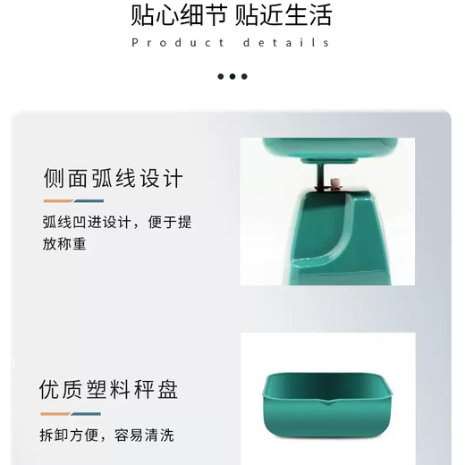 Yusenyi student care tray weighing mechanical spring scale balance commercial bench scale kitchen weighing third grade grams and kilograms teaching (ivory white) square scale 3kg