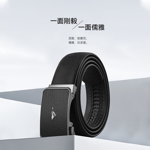 Septwolves Belt Gift Box Business Men's Cowhide Automatic Buckle Design Practical Christmas Gift for Boyfriend to Husband and Father