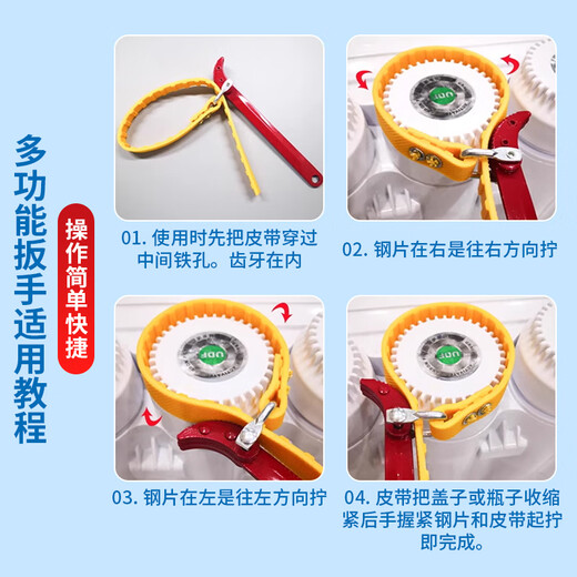 Jingwanhui universal water purifier universal wrench disassembly filter element filter bottle wrench 10 inches 20 inches wrench tool reverse osmosis RO tool accessories W907