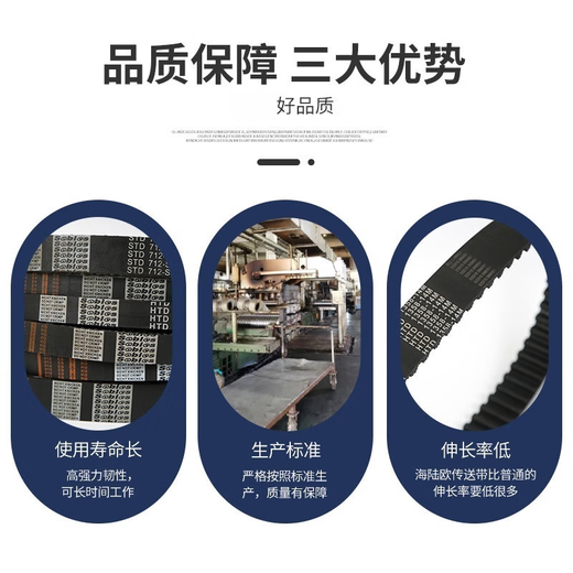 Rubber synchronization belt HTD670/675/680/685/690/695/700/710-5M transmission belt Misaka synchronization belt HTD695-5M 15mm