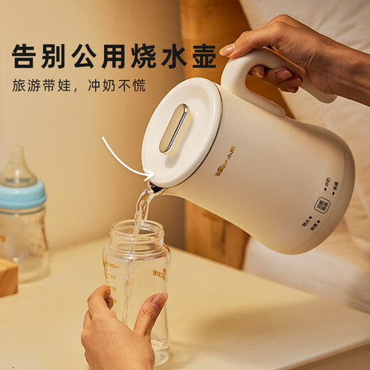 Bear Hervidor portátil Taza para hervir Hervidor eléctrico de acero inoxidable 304 0,6 L Mini hervidor de temperatura constante Hervidor eléctrico de leche de viaje saludable para el hogar ZDH-A06H1