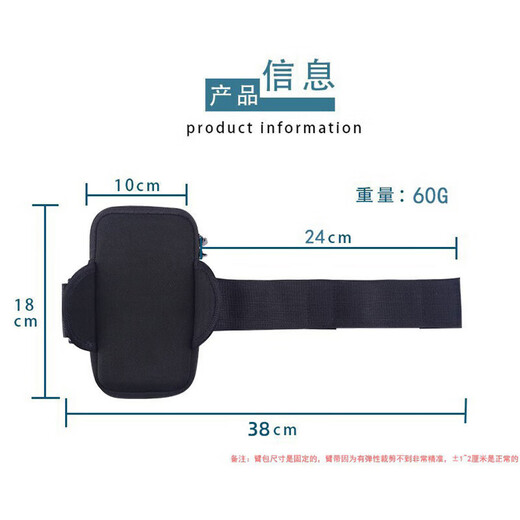 Running mobile phone arm bag for men and women outdoor sports running fitness mountain climbing cycling fitness one point buy waterproof wrist sleeve
