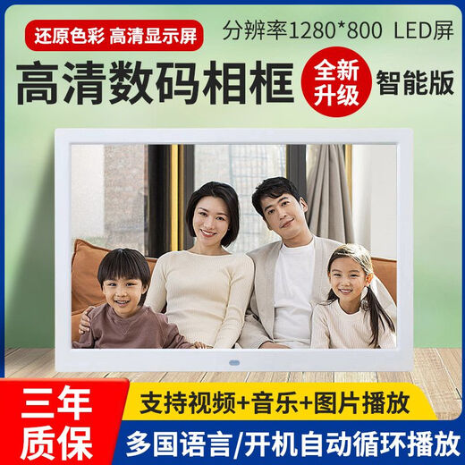 Color audio-visual lithium battery smart electronic digital photo frame electronic photo album 7 inches 8 inches 10 inches 12 inches 15.4 inches rechargeable plug-in dual-use 7 inches rechargeable without memory