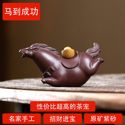 Finger Pottery Creativity Yixing Zisha Tea Pet Handmade Tea Play Tea Tray Horse to Success Tang Horse Decoration Zodiac Horse Horse to Success Horse Road to Success Tea Pet